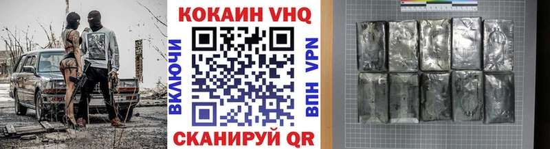 Купить закладку Метамфетамин  Cocaine  Меф мяу мяу  Гашиш  Рубцовск