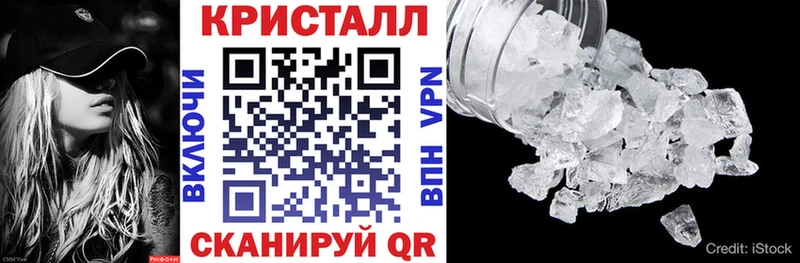 Амфетамин 97%  Купить закладки  Рубцовск 