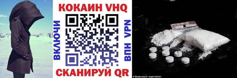 Cocaine FishScale  Купить закладки  Рубцовск 
