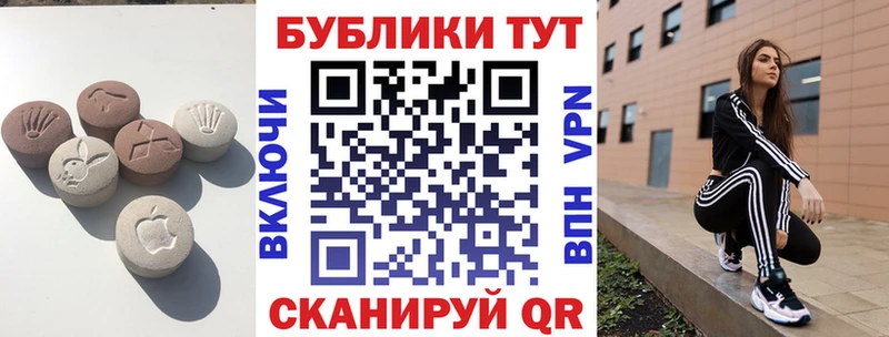 Экстази Дубай  Купить где  Рубцовск 