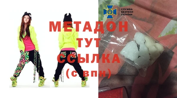 стафф Гусиноозёрск