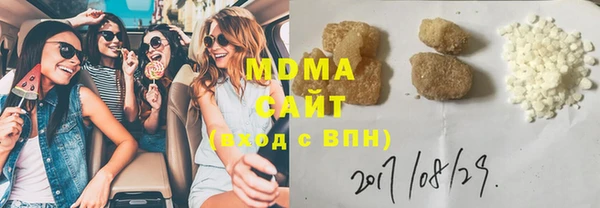 гидропоника Гусев
