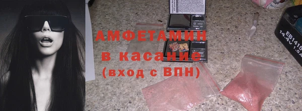 стафф Гусиноозёрск