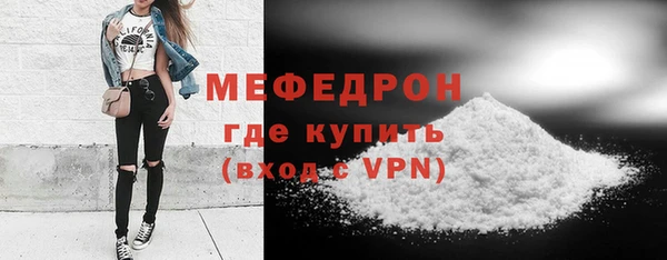 PSILOCYBIN Гусь-Хрустальный