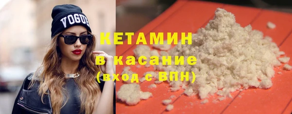 PSILOCYBIN Гусь-Хрустальный