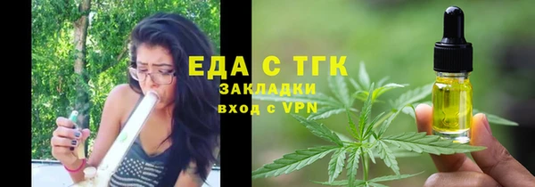 PSILOCYBIN Гусь-Хрустальный