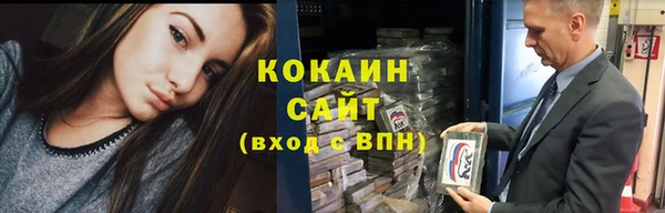 стафф Гусиноозёрск