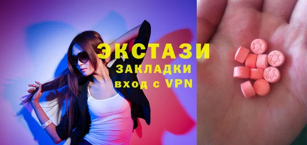 стафф Гусиноозёрск