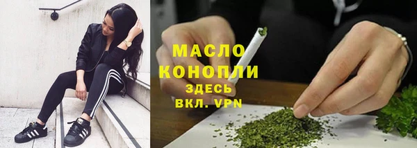 PSILOCYBIN Гусь-Хрустальный