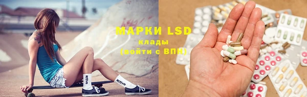 стафф Гусиноозёрск