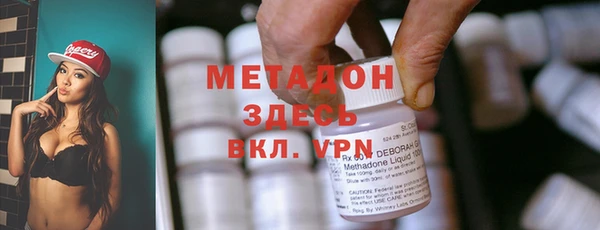 стафф Гусиноозёрск