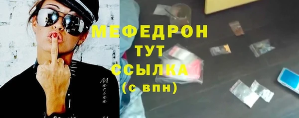 PSILOCYBIN Гусь-Хрустальный