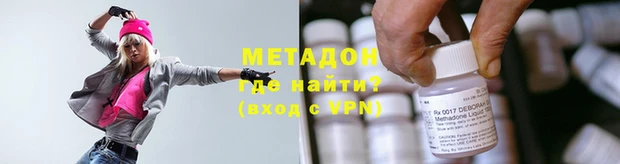 стафф Гусиноозёрск