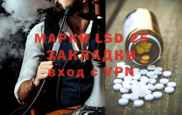 стафф Гусиноозёрск