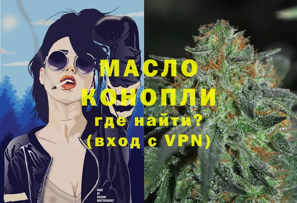PSILOCYBIN Гусь-Хрустальный