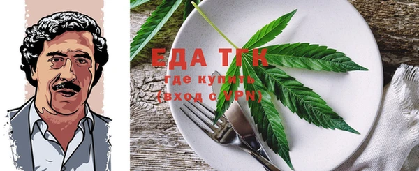гидропоника Гусев