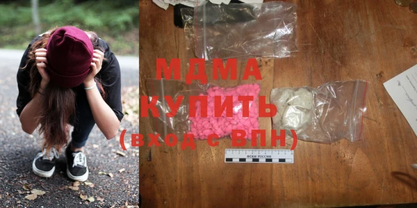 стафф Гусиноозёрск