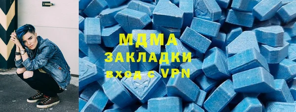 гидропоника Гусев