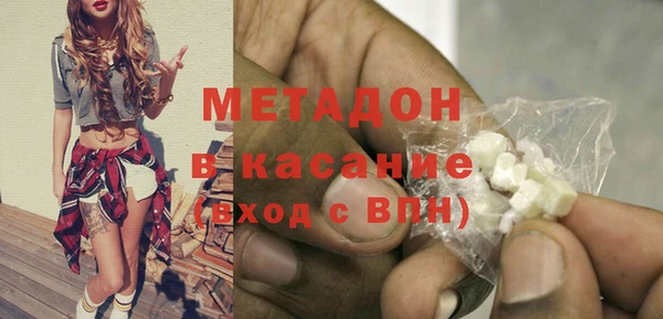стафф Гусиноозёрск