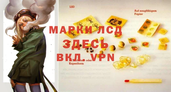 стафф Гусиноозёрск