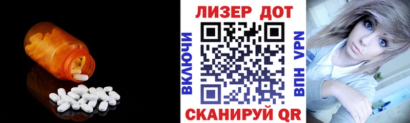 LSD-25 экстази ecstasy  Купить где  Рубцовск 