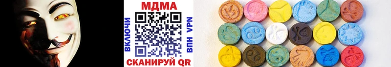 МДМА молли  Купить закладки  Рубцовск 