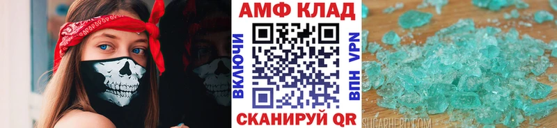 Первитин Декстрометамфетамин 99.9%  Купить  Рубцовск 