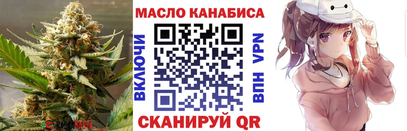 Купить где  Рубцовск  ТГК вейп 